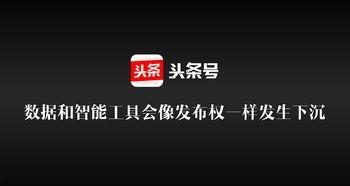 头条的文章需要原创吗,原创力作，深度解析