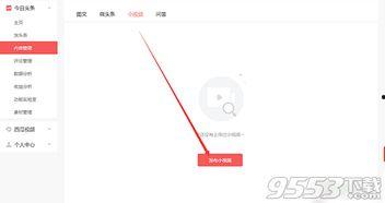 头条发视频卖书赚钱吗,揭秘如何通过头条发视频卖书实现盈利