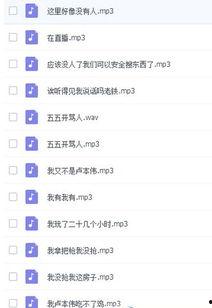 娱乐吃瓜酱语音厅,揭秘娱乐圈幕后故事，带你领略明星真实一面